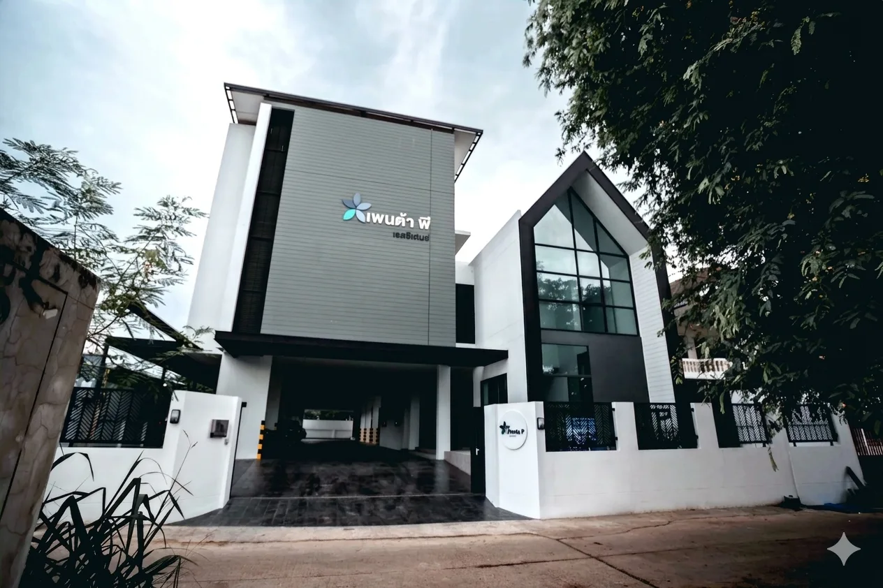 Penta P Residence - rooms for rent in Ubon Ratchathani